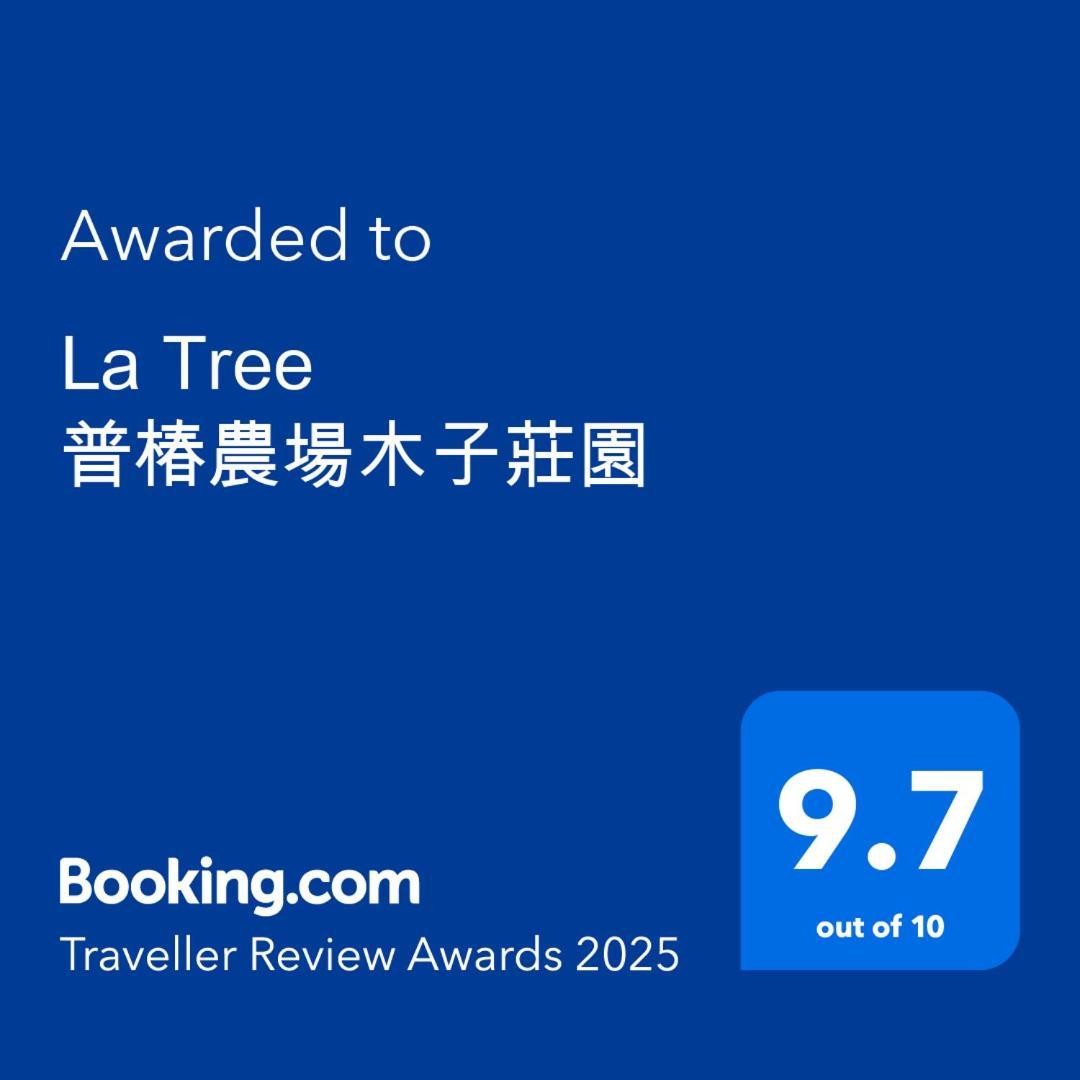 La Tree 普椿農場木子莊園 Apartment Donghe Exterior photo